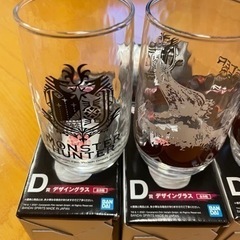 1番くじMonster Hunter D賞デザイングラスの画像