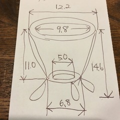 カエルのフラワースタンド 2000円の画像