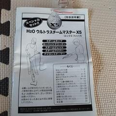 スチームクリーナー(1台で5通り)の画像