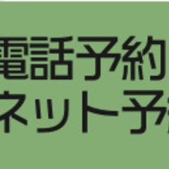 【お笑い芸人 みかん・シンガーソングライター ERICA】温泉入浴付き！ものまねDETOXライブ〜Part1/Part2 - コンサート/ショー