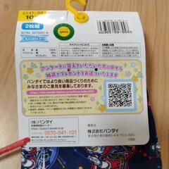 [新品]ウルトラマン ボクサーパンツ2枚組 男の子　　　　　 子供服 サイズ100の画像