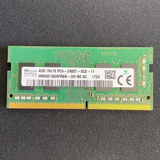 【決まりました】SKhynix PC4-2400T DDR4 ノート用 メモリー 4GB×1枚