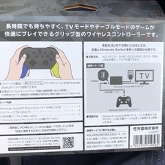 任天堂　Switch Proコントローラー　スプラトゥーン3 新品未使用未開封 値下げの画像