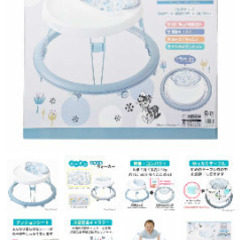 （値下げ）歩行器の画像