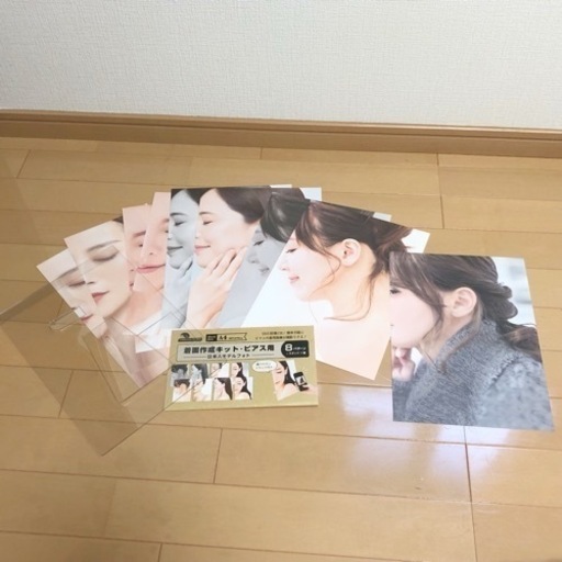 ハンドメイド材料
