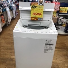 K177★TOSIHIBA製★2017年製7.0㌔洗濯機★6ヵ月間保証付き★近隣配送・設置可能
