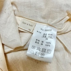 【値下げ】バースデイ　テータテート　エプロンワンピース　95の画像