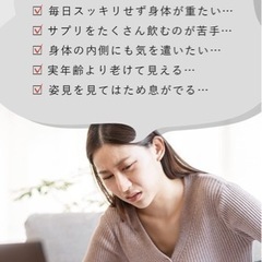 【新品未開封】酵素　酵母　サプリ　日本製の画像