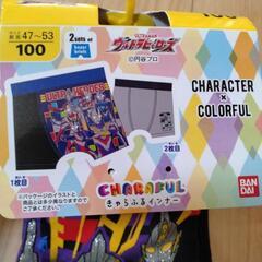 [新品]ウルトラマン ボクサーパンツ2枚組 男の子の画像