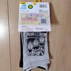 [新品]ウルトラマン ボクサーパンツ2枚組 男の子の画像
