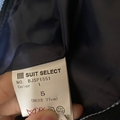 スーツセレクト　スーツ3点セットの画像