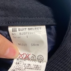 スーツセレクト　スーツ3点セットの画像