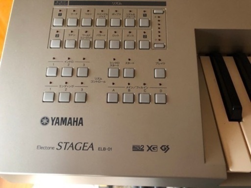 YAMAHA ヤマハ STAGEA ステージア ELB-01 エレクトーン 椅子付き