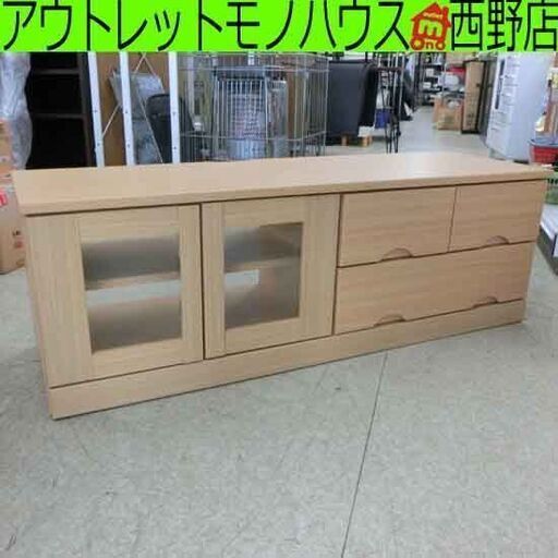 テレビ台 幅120cm ニトリ ブレイス ローボード BRACE TV台 ナチュラル 木目調 ベージュ 札幌 西野店