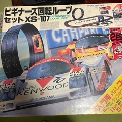 TOMYミニ四駆回転ループコース
