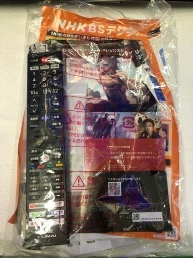 決まりました！SALE 1.7万円引き‼(12/20まで) 高画質✨　4K 有機EL テレビ　今年購入