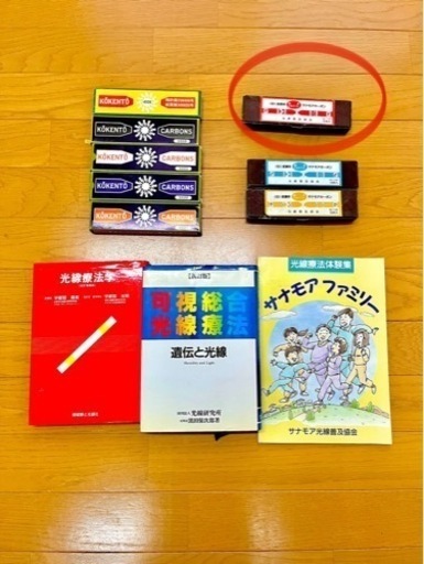 はつらつさん　光線　本体ジャンク品