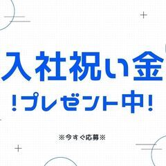 ◆未経験OK◆軽作業スタッフ大募集！時短ワーク◎日払いOK♪ネイル・髪染めもOK！履歴書不要☆【ms】A24A0018-9(2)の画像