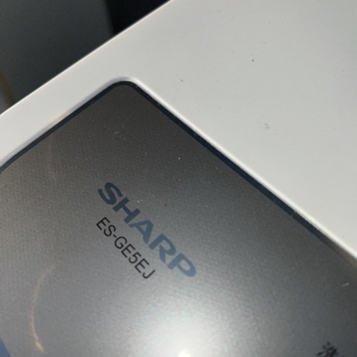 大阪限定●配送無料●2021年製●SHARP●ES-GE5EJ●洗濯機