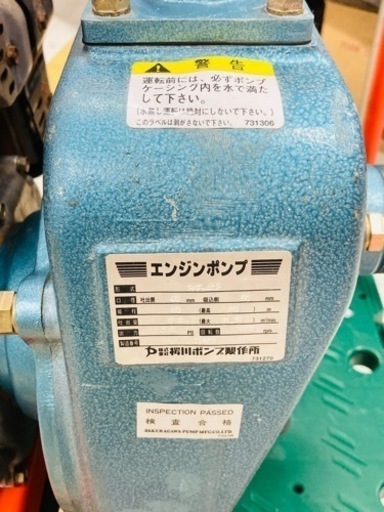 中古品　エンジンポンプ　SKF-40R