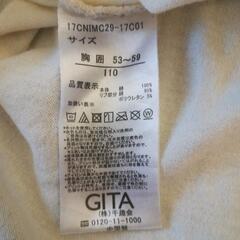 ®GITA 七分丈Tシャツ　110㎝の画像