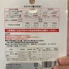 離乳食　フードコンテナの画像