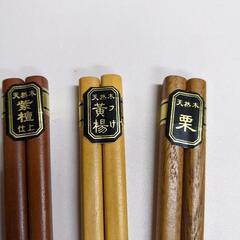天然木　お箸3客分の画像