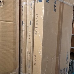 廃材ロス DIY 大建工業 床材6帖分 新品未開封品