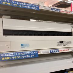 専用になります！ 値下げしました!!】MITSUBISHI 2.2kwルームエアコン 2018年式