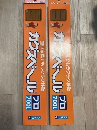 カグスベール