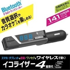カシムラ Bluetooth FMトランスミッター　KD-197の画像