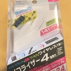 カシムラ Bluetooth FMトランスミッター　KD-197の画像