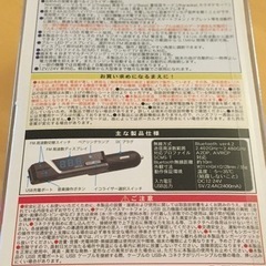 カシムラ Bluetooth FMトランスミッター　KD-197の画像