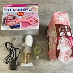 消毒ケース　母乳パッド　電動搾乳機　set