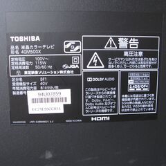 TOSHIBA　液晶カラーテレビ　40M500X　2016年製の画像