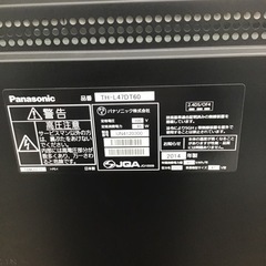 L-52【ご来店頂ける方限定】Panasonicの47型液晶テレビです