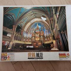 ジグソーパズル①