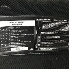 エアリーツイストボディ ブラウンの画像