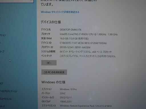 JC1151 ソニー VAIO 8565u 16GB VJPJ11C11N 512GB 優良品 office2019 （ゴールド）