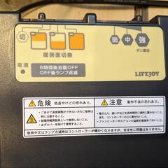 日本製 2m*3m 電気カーペット 絨毯つきの画像