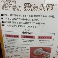 新品ですの画像