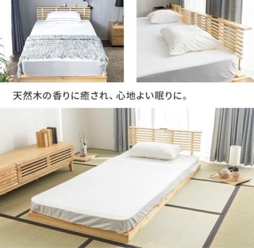 【新品・値下げ】セミダブルすのこベッド