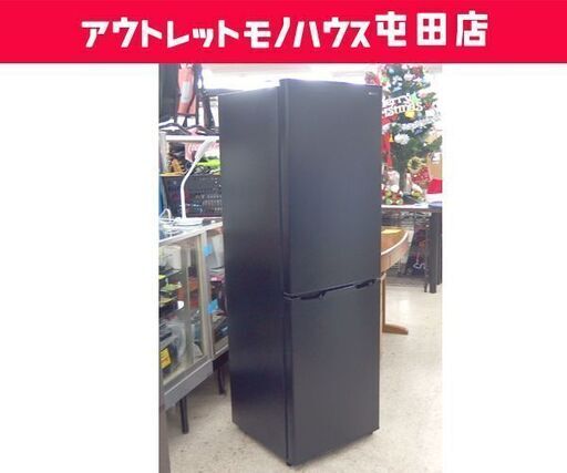 2ドア冷蔵庫 162L 2019年製 100Lクラス IRSE-16A-B アイリスオーヤマ☆ 札幌市 北区 屯田