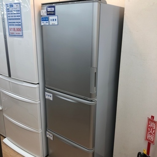 SHARP  3ドア冷蔵庫 2015年製