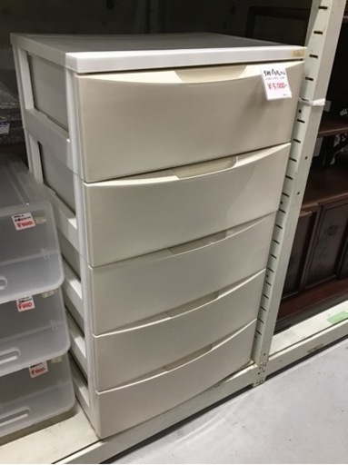 ●販売終了●5段　プラチェスト　プラケース　中古品