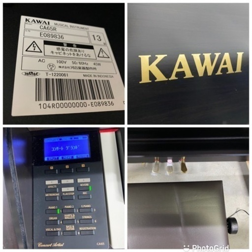お薦め品‼️木製鍵盤‼️ハイグレード機種 KAWAI電子ピアノ CA65R 2013年