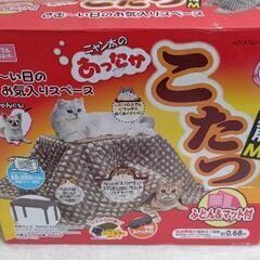 猫用こたつM ふとん&マット付き CT-445