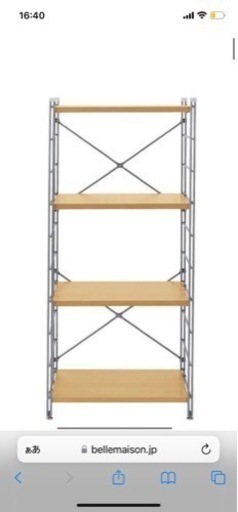 値下げ　極美品　ベルメゾン　ラック　棚