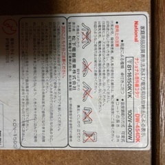 中古コタツの画像