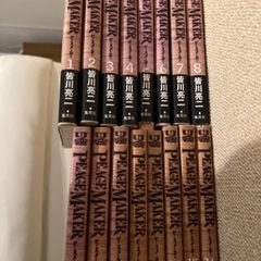 ピースメーカー　peace maker 漫画　1〜16巻 皆川亮...